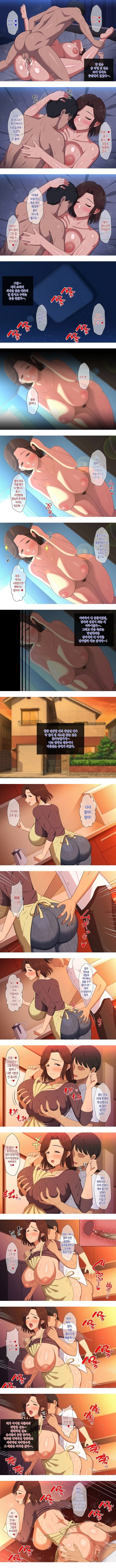 말랑말랑 폭유 엄마의 농익은 몸을 임신시킬래