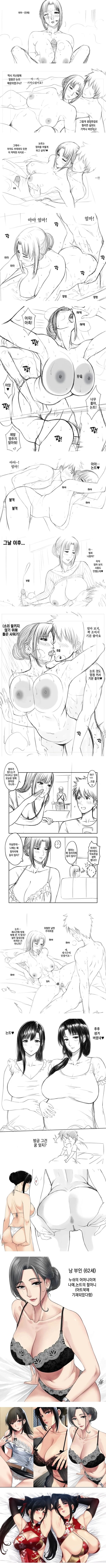 My Mother 프로토타입