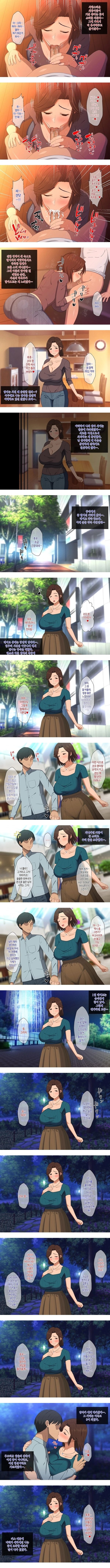 말랑말랑 폭유 엄마의 농익은 몸을 임신시킬래