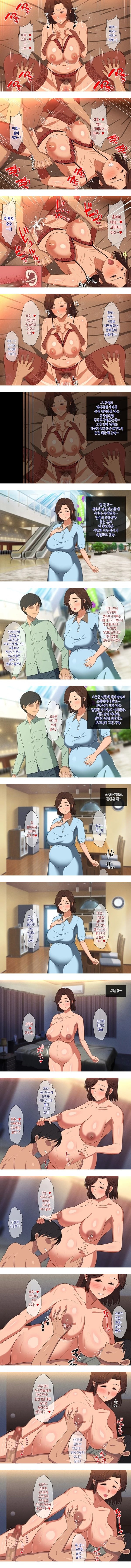 말랑말랑 폭유 엄마의 농익은 몸을 임신시킬래
