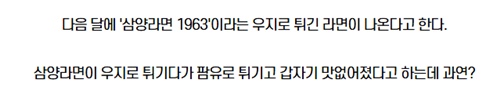 35년 만에 부활