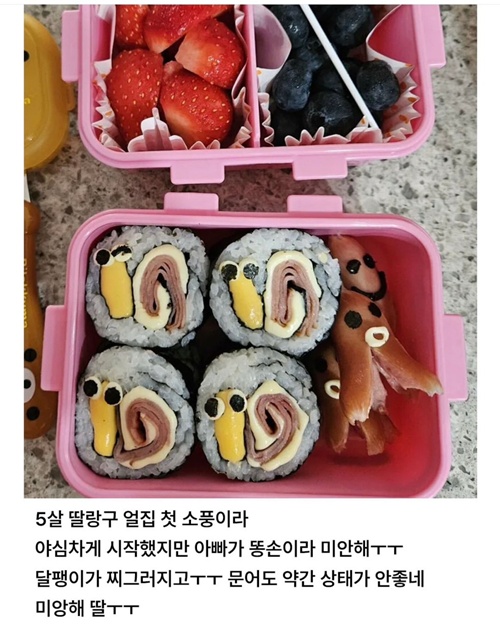 똥손이라 미안해