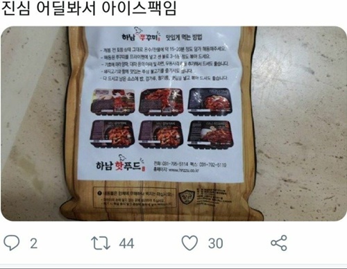 햇갈릴만하네 ㅋㅋㅋㅋㅋ