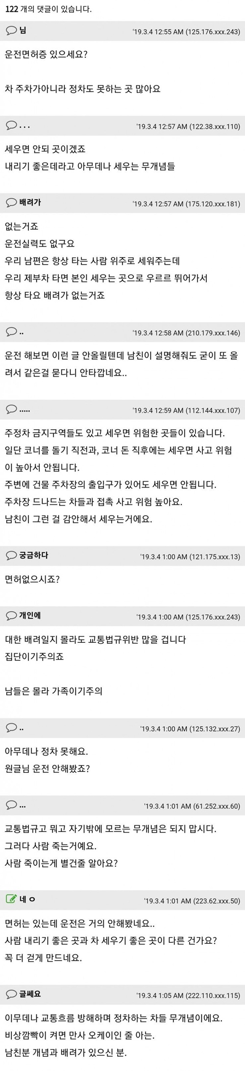 훈훈하구만