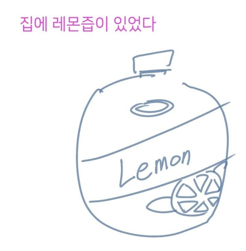 복수에 진심인 조카