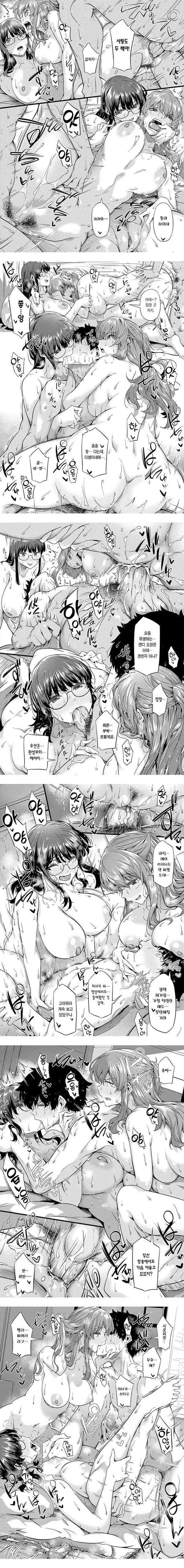 네가 몰랐던 거, 내가 알려줄까