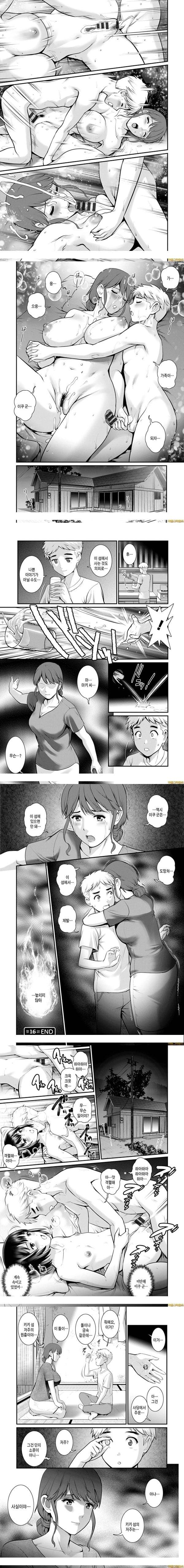 발병