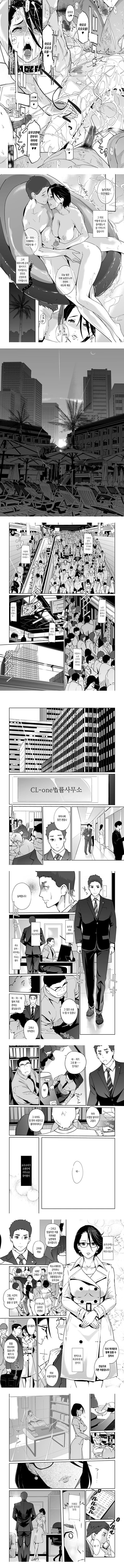NTR 미드나잇 풀 완결편 下