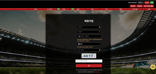 12벳 12벳