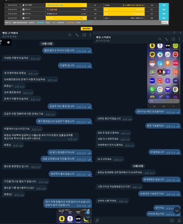 뱃킹 먹튀신고 뱃킹 먹튀신고