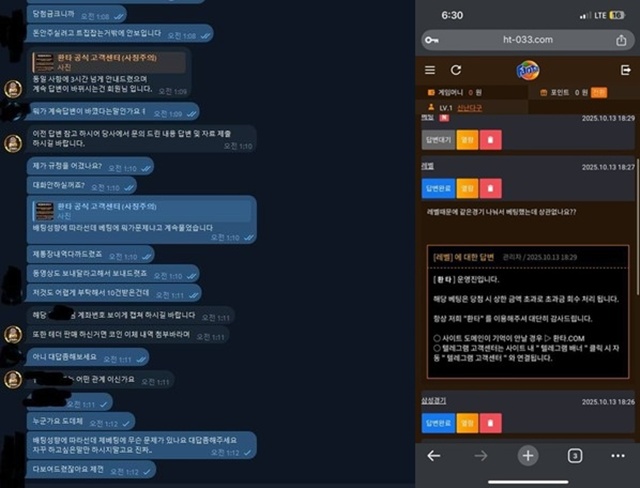 환타 먹튀사이트 확정