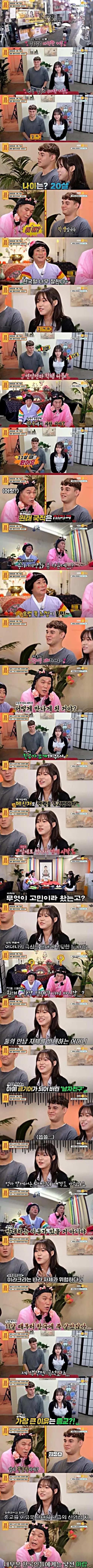 이라크 출신 무슬림과 연예하고픈 한국녀의 고민 이라크 출신 무슬림과 연예하고픈 한국녀의 고민