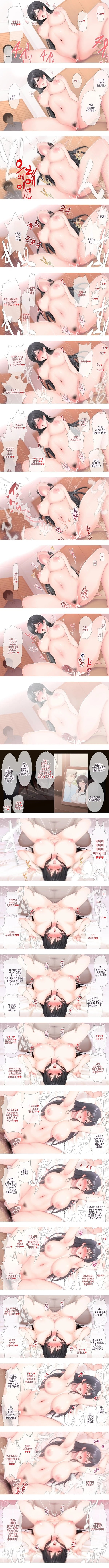네토라레 간호 ~옆방에서 아내와 녀석이...~2 네토라레 간호 ~옆방에서 아내와 녀석이...~2