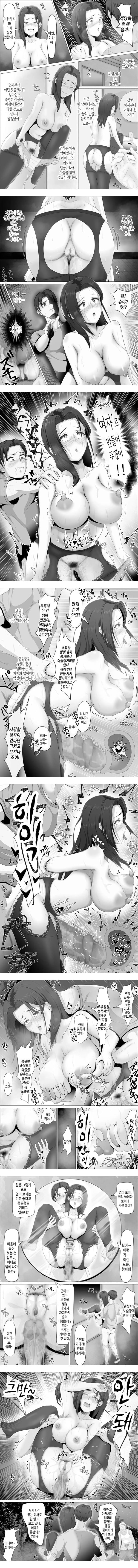 엄마는 노출광 엄마는 노출광