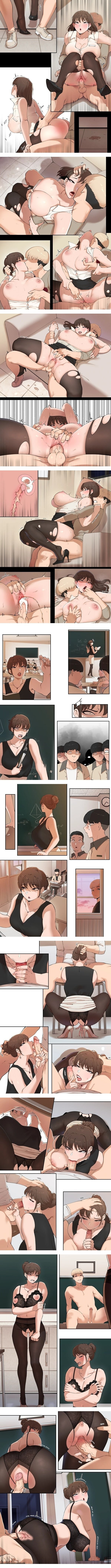 은사 2