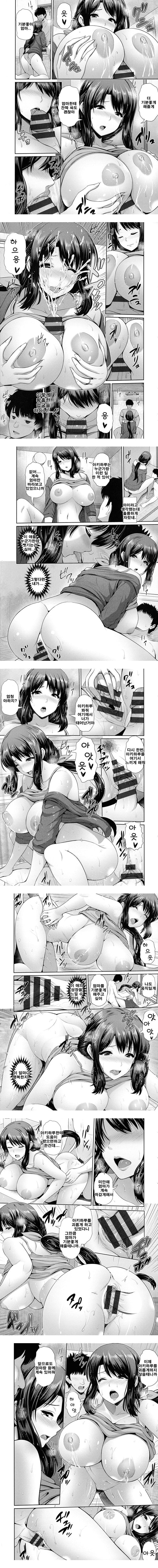 Shitsu Raku En