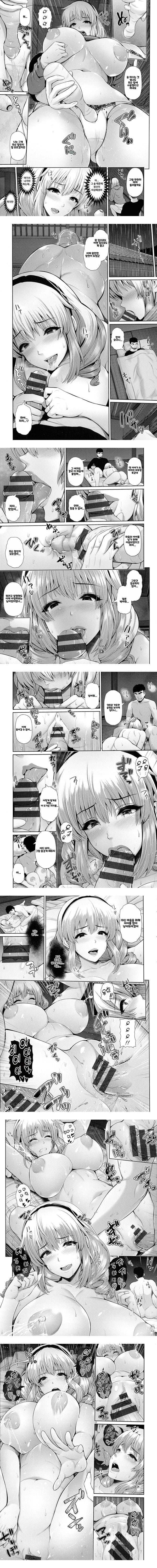 Shitsu Raku En