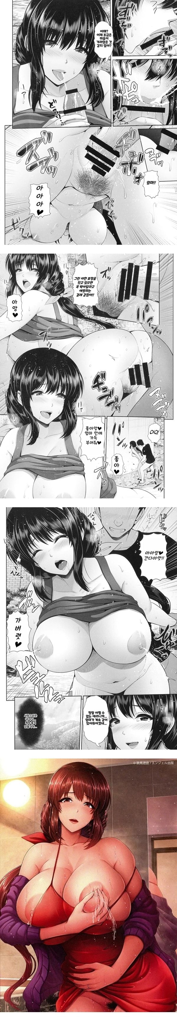 Shitsu Raku En