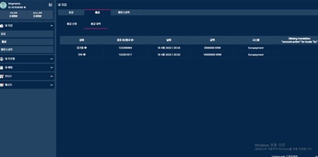 큐어벳 먹튀사이트 신고 큐어벳 먹튀사이트 신고