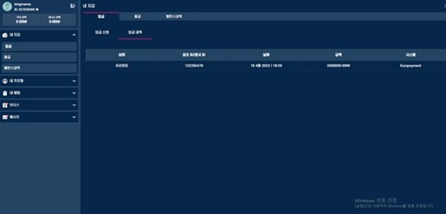 큐어벳 먹튀사이트 신고 큐어벳 먹튀사이트 신고