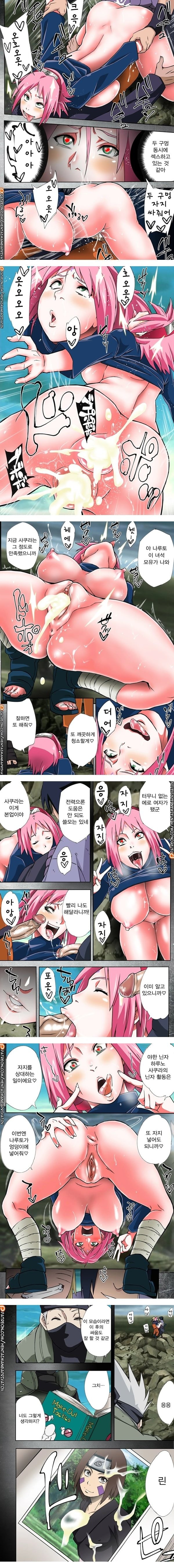 Nanahan No Himatsubushi Nanahan No Himatsubushi