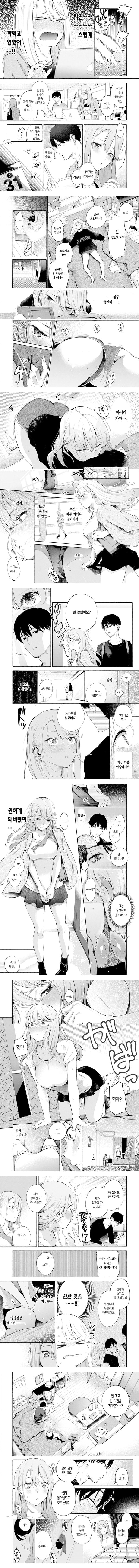 술, 잘 마셔요
