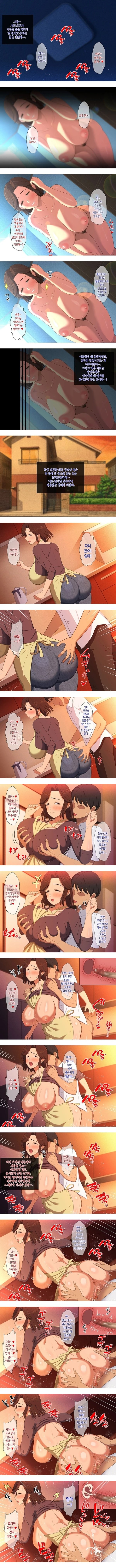 말랑말랑 폭유 엄마의 농익은 몸을 임신시킬래