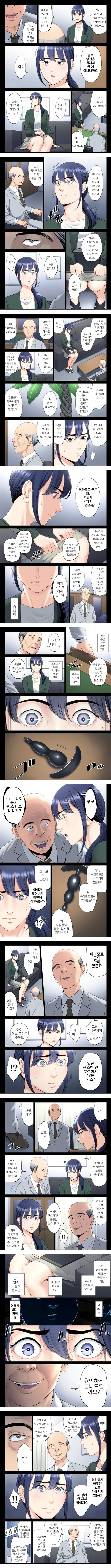 파멸의 한수 5