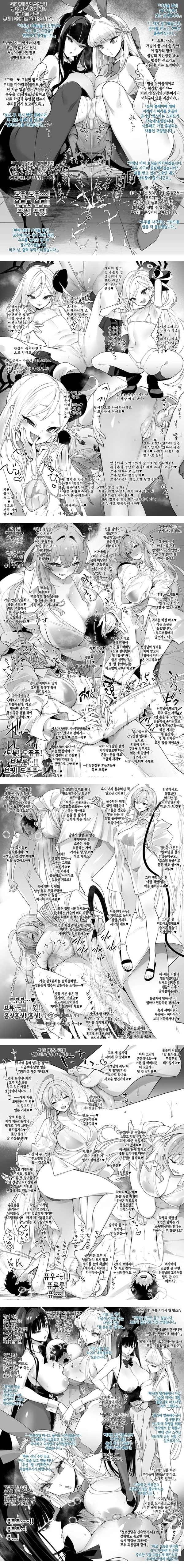응석마조의 시발점