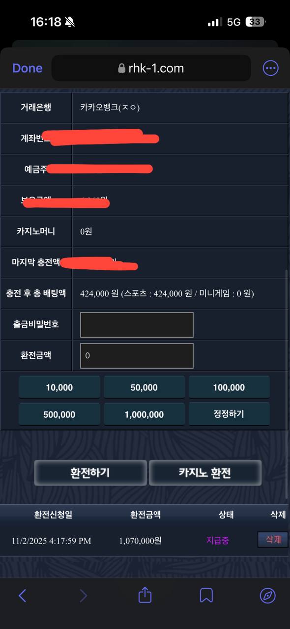 고래, 럭스 입먹싸 사이트 다들 조심하세요