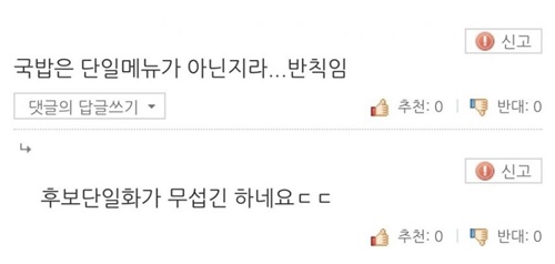 막상막하