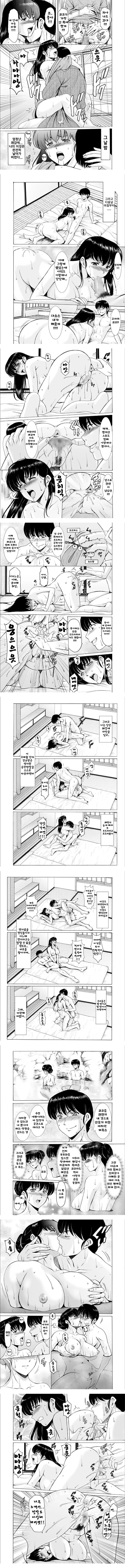 유부녀 관리인 쿄코 10 완결편-상