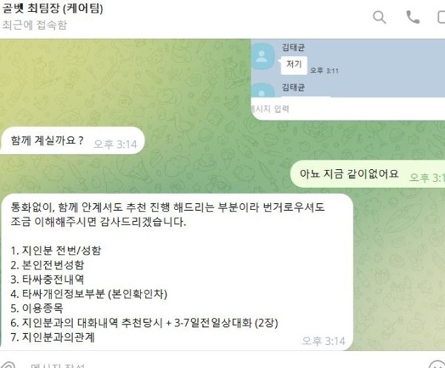 골벳 먹튀사이트 확정
