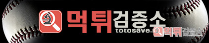 먹튀검증소 배너 광고 안내 – 트래픽 중심 노출 효과를 위한 안전 운영 가이드