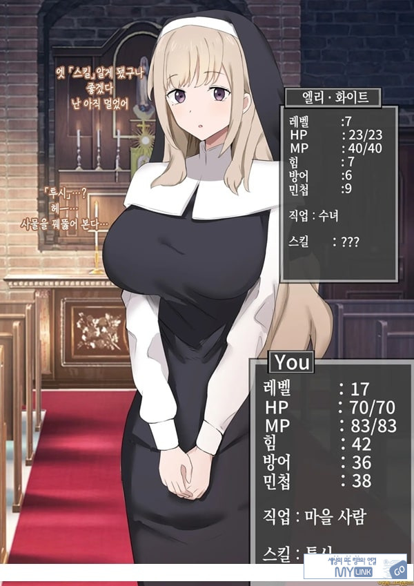 「임신 처녀」가 된 너