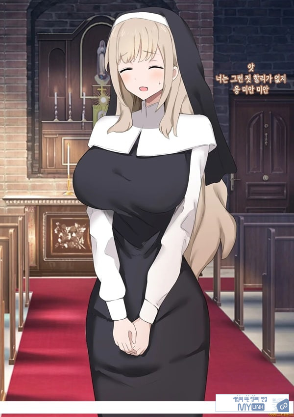 「임신 처녀」가 된 너