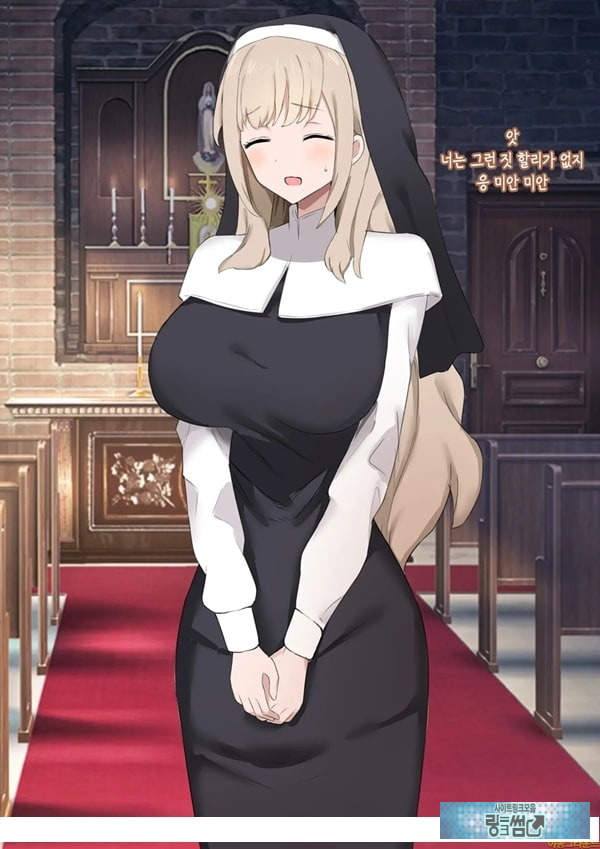 「임신 처녀」가 된 너