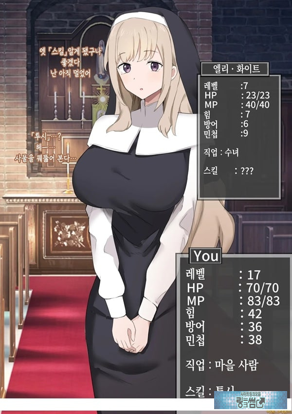 「임신 처녀」가 된 너
