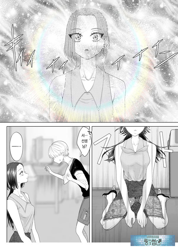 쓰레기 선생을 최면 앱으로 노예화 복수 조교