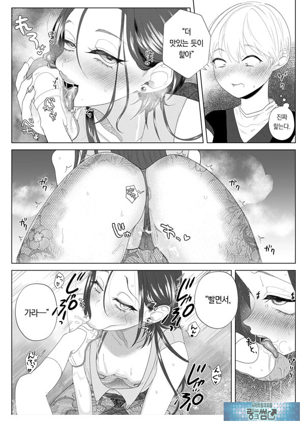 쓰레기 선생을 최면 앱으로 노예화 복수 조교