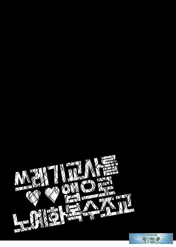 쓰레기 선생을 최면 앱으로 노예화 복수 조교