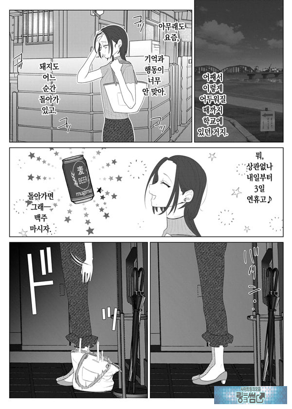 쓰레기 선생을 최면 앱으로 노예화 복수 조교