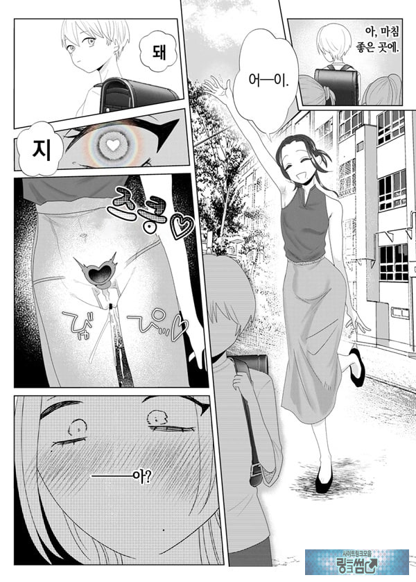 쓰레기 선생을 최면 앱으로 노예화 복수 조교