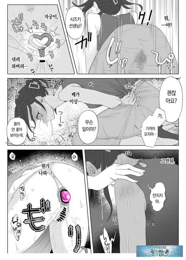 쓰레기 선생을 최면 앱으로 노예화 복수 조교