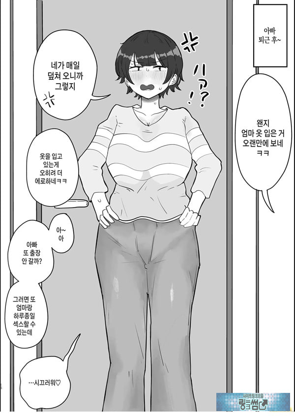 아들의 거근에 유혹되어 매일 땀범벅 ㅅㅅ해 버리는 엄마의 이야기