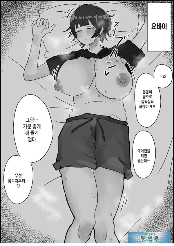 아들의 거근에 유혹되어 매일 땀범벅 ㅅㅅ해 버리는 엄마의 이야기