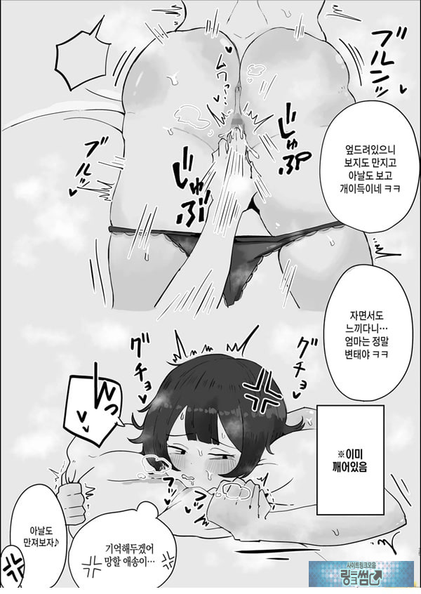 아들의 거근에 유혹되어 매일 땀범벅 ㅅㅅ해 버리는 엄마의 이야기