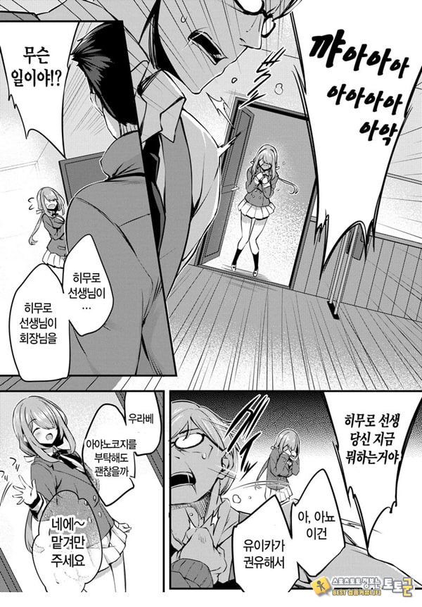도화 제1화 도화 제1화