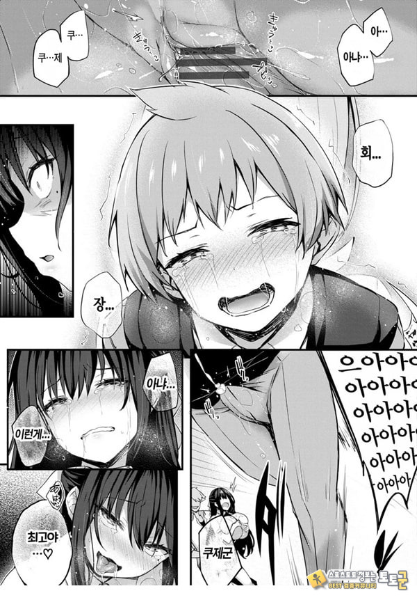 도화 제4화 도화 제4화