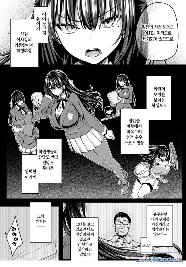 도화 제1화